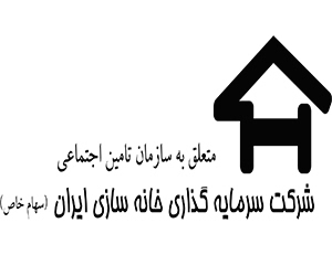 خانه سازی 2