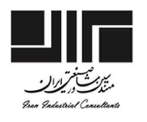 شرکت مهندسین مشاور صنعتی