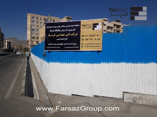 مدرسه سبز 10